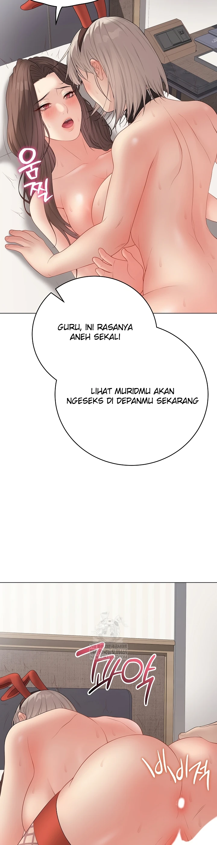 Signed, Sealed, Mistaken - Page 41